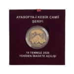 Hagia Sophia Mosque Coin Bronze Box Certified