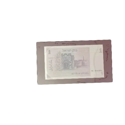 ISRAEL 1978 YEAR 1 SEKEL STAMPED SPECIAL ENVELOPE