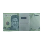Iran 10000 Riyal Bundle Unc