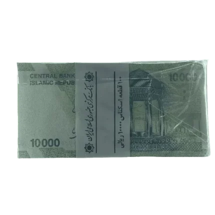Iran 10000 Riyal Bundle Unc