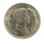 Jordan 5 Fils 2020 Coin Unc