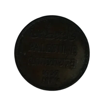 PALESTINE 1937 YEAR 1 MIL very good