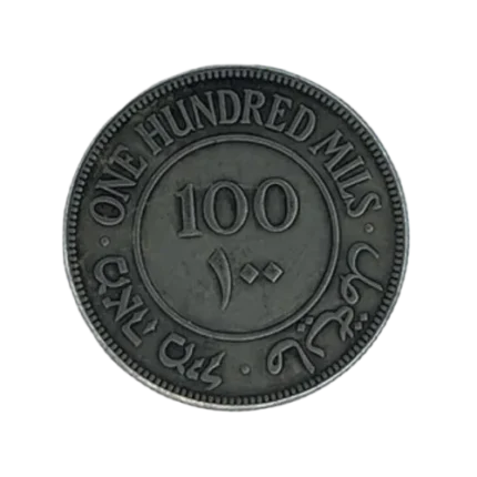 PALESTINE 1942 YEAR 100 MILS SILVER