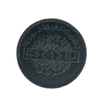 SYRIA 1 LIRA very goodunc-