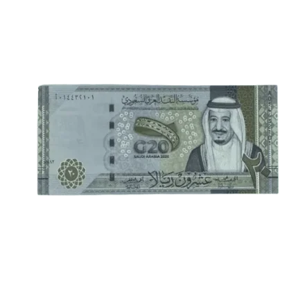 Saudi Arabia 20 Riyal Unc