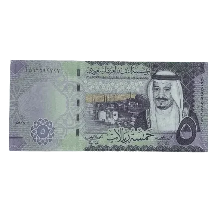 Saudi Arabia 5 Riyal Unc