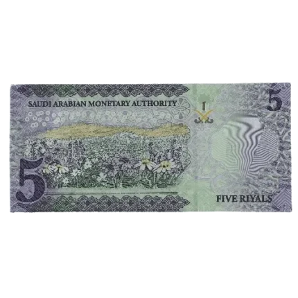 Suudi Arabistan 5 Riyal çil