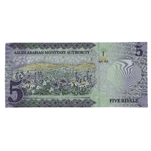 Saudi Arabia 5 Riyal Unc Suudi Arabistan 5 Riyal çil