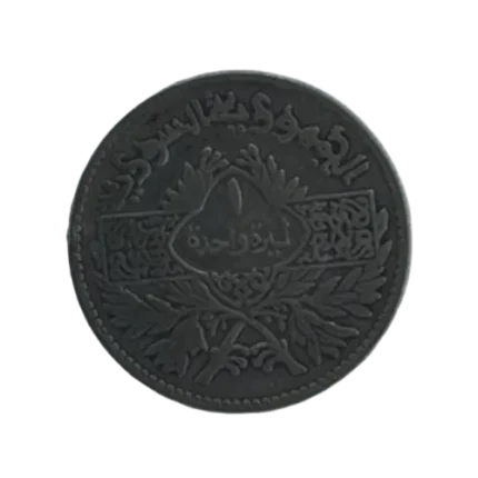 Syria 1 Lira 1950 Silver very good-9.76 gr