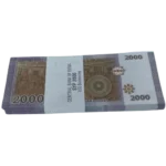 Syria 2000 Pound Bundle Unc