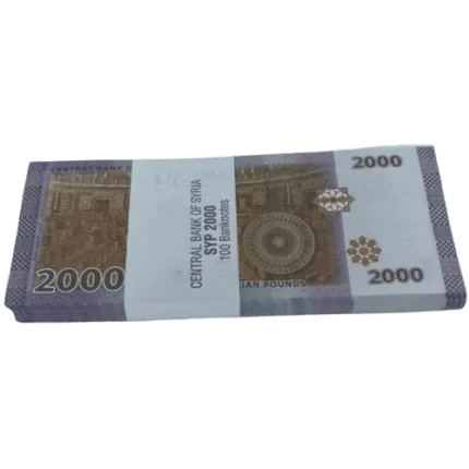Syria 2000 Pound Bundle Unc