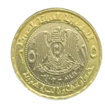 Syria 25 Lira 2003 Coin Unc