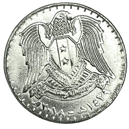 Syria 50 Lira Coin Unc