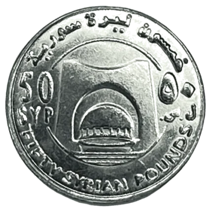 Suriye 50 Lira Madeni Para çil