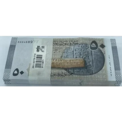 Syria 50 Pound Bundle Unc