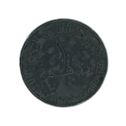 United Arab Emirates 1 DIRHAM